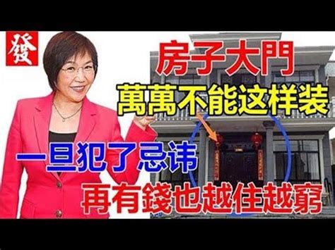 圍牆大門設計|【透天圍牆大門】透天圍牆大門設計指南：打造安全且。